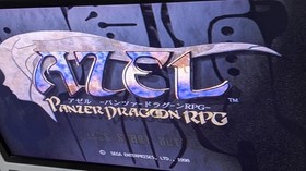 Azel Panzer Dragoon RPG Sega Saturn SS Sega NTSC J Japan Import Video Game