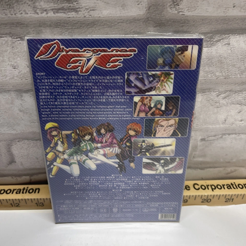 Divergence EVE - The Complete Perfect Collection 1-13  (DVD) - Image 4 of 4