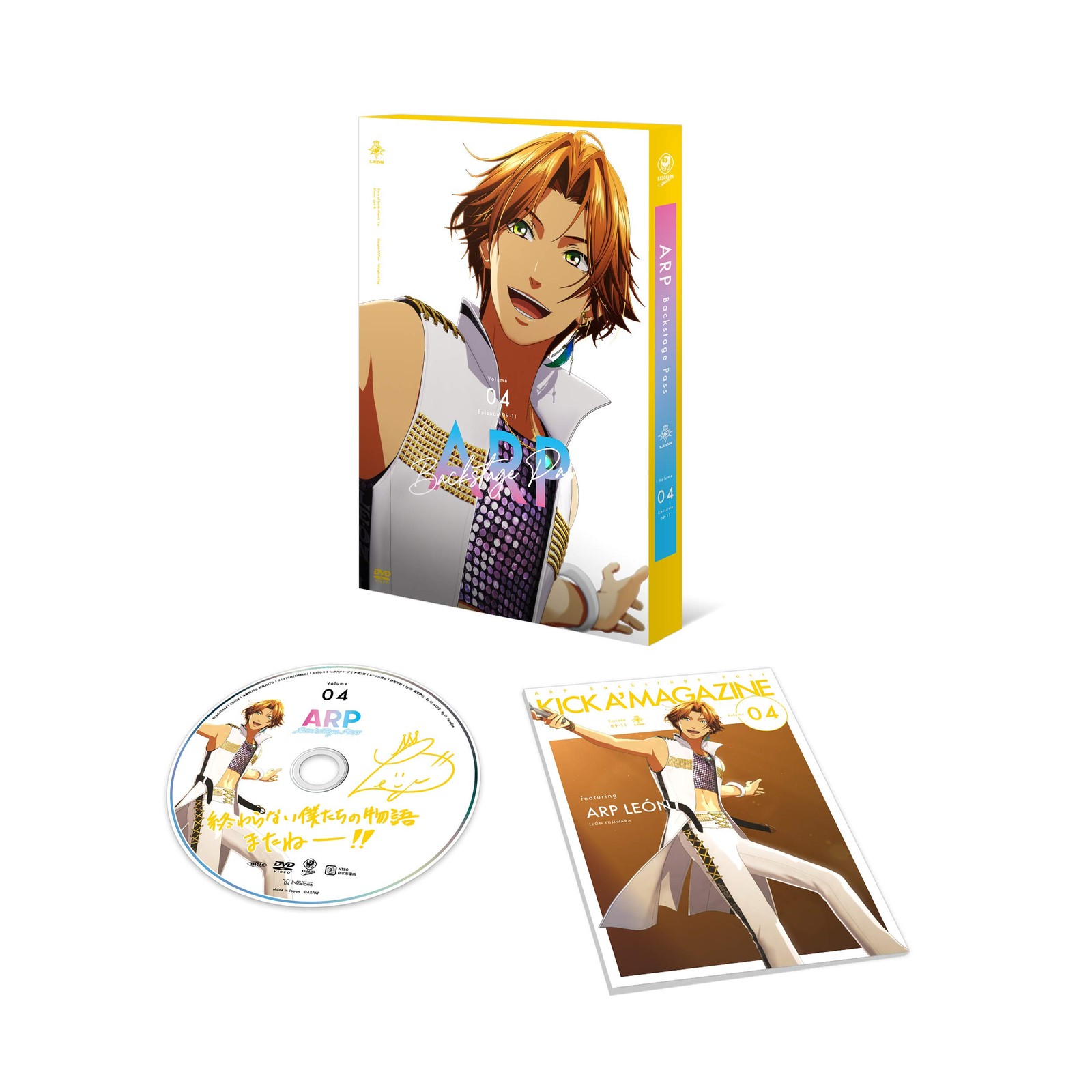 Arp Backstage Pass 4 (DVD) Uchida Akari