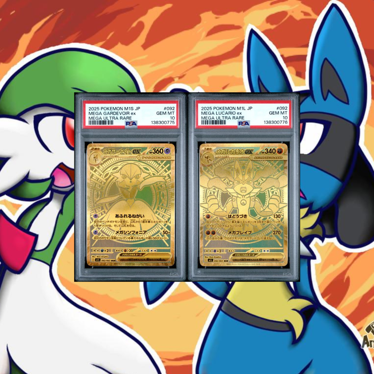 ポケモンカードゲーム PSA10 SEQUENTIAL MEGA LUCARIO GARDEVOIR PSA 10 Mega Lucario Gardevoir ex MUR set 092/063 M1S M1L Pokemon