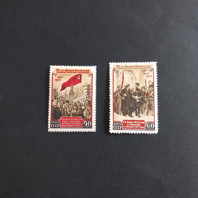 RUSSLAND 1953 / JAHRGANG OKTOBERREVOLUTION, SERIE VON 2 UNVERSEHRTEN WERTEN POSTFRISCH **