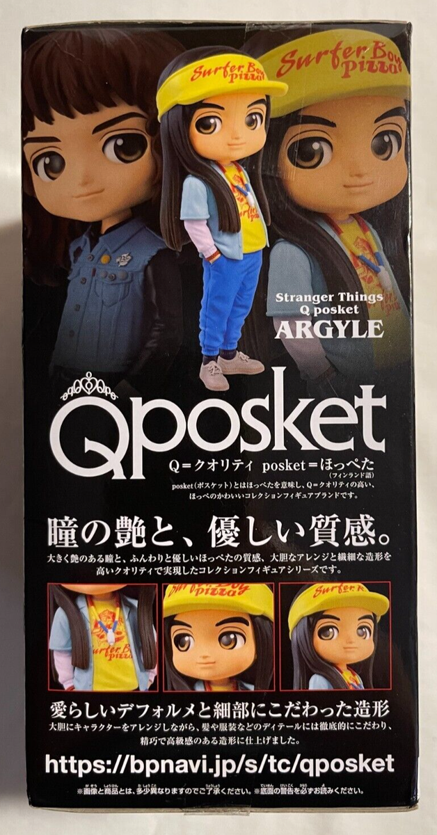 BANDAI - Stranger Things Qposket フィギュア セット Stranger Things Q Posket Set Unboxing - Banpresto - YouTube