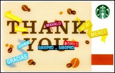STARBUCKS 2015 THANK YOU MERCI MAHALO GRACIAS BILINGUAL COLLECTIBLE GIFT CARD