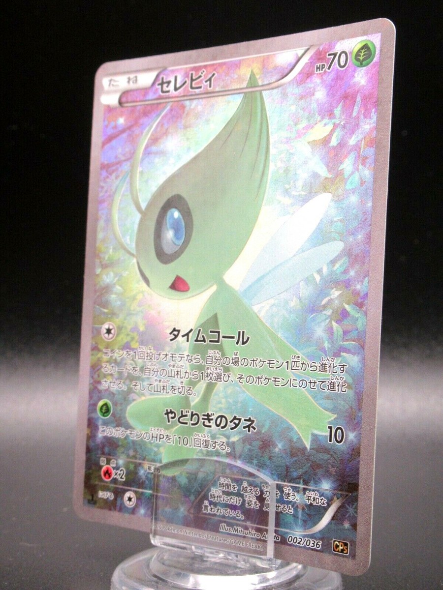 Pokemon Card Celebi Holo CP5 Dream Shine Collection 1st ED