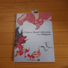 Ukiyo-E Royal Collections From Belgium