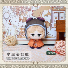 Identity   Tracy Reznik 12cm Plush Doll Pendant Plush Toy Keychain Anime Gift