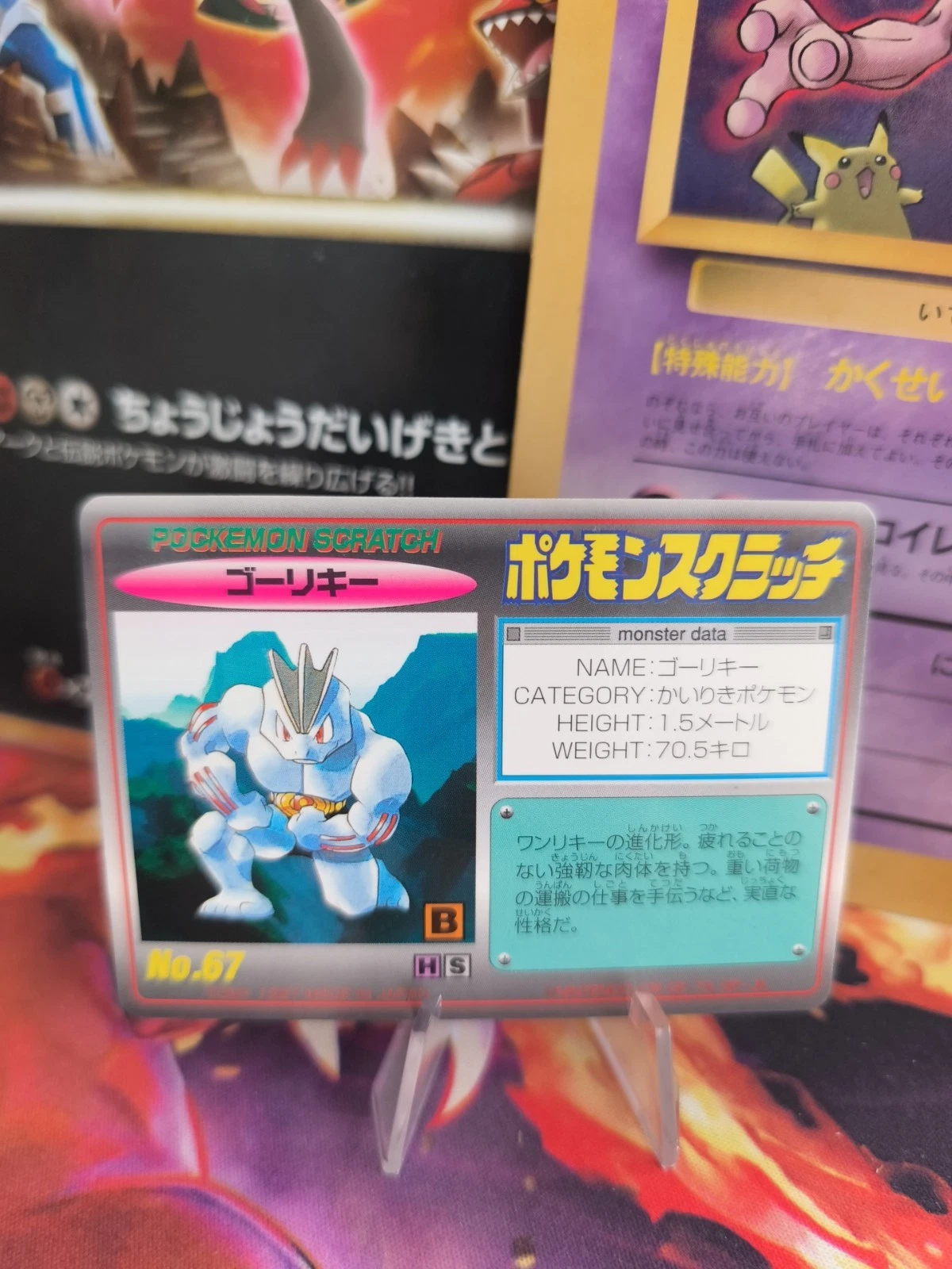 Pokemon Card Card Machoke Scratch Card Maschok Wotc Japanese Exc Scratched