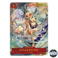 Nefeltari Vivi SEC OP04-118 Parallel KINGDOMS OF INTRIGUE One Piece Card Japan