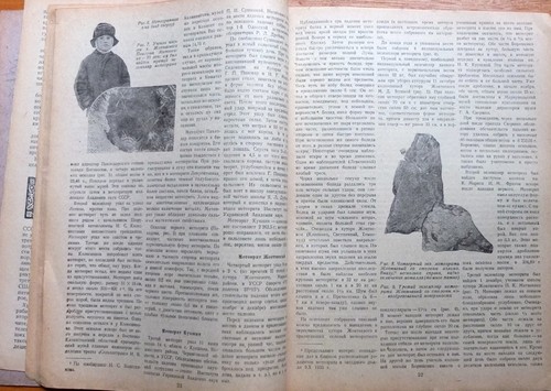 1939 Russia Scientific Magazine НАУКА И ЖИЗНЬ Corsica New Meteorits Ache - Picture 8 of 11