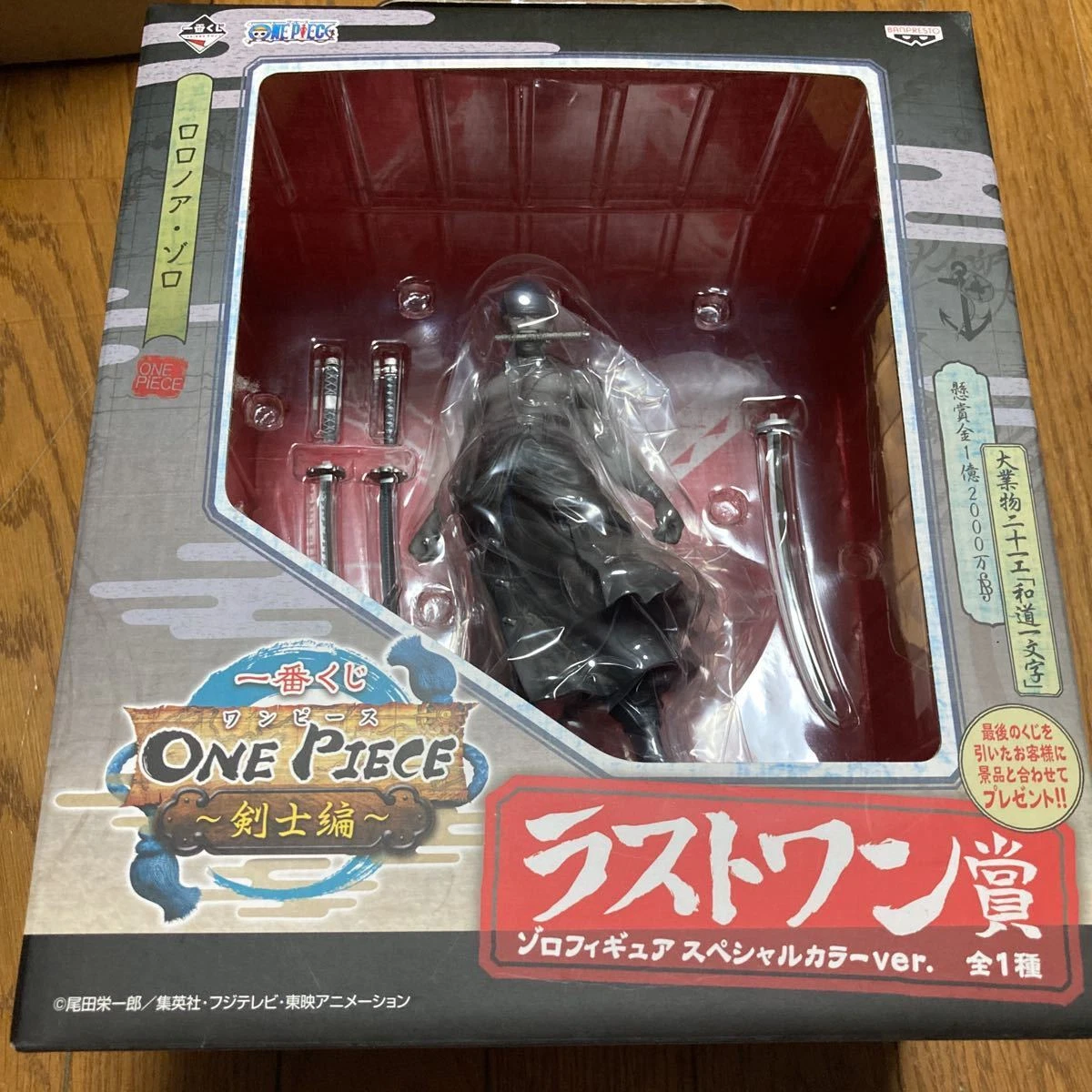 One Piece Figure Ichibankuji Sman Edition Last Prize Zoro Special