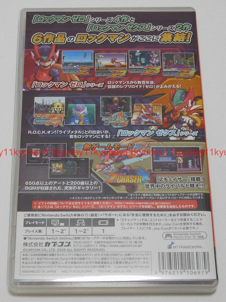 Nintendo Switch - トマト Nintendo Switch Rockman Mega Man Zero & ZX Double Hero
