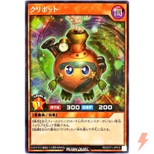 Kuribot (Alt Art) - Rare RD/EXT1-JP019 Extra Transcend Enhancement - Rush Duel