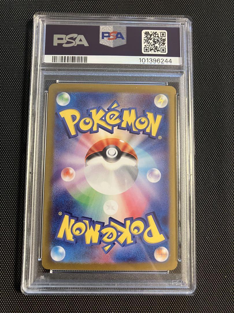 PSA 9 Eevee ex SAR 223/187 SV8a Terastal Festival Pokemon