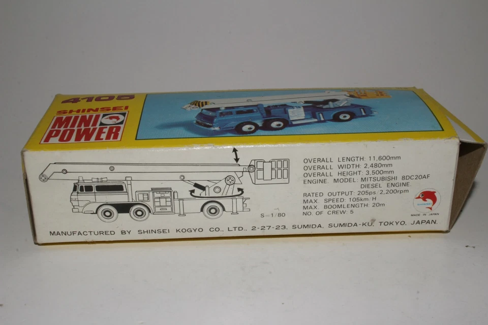 Shinsei #4105 三菱 Fuso 空中工作卡车带盒 — 第 4/4 张图片