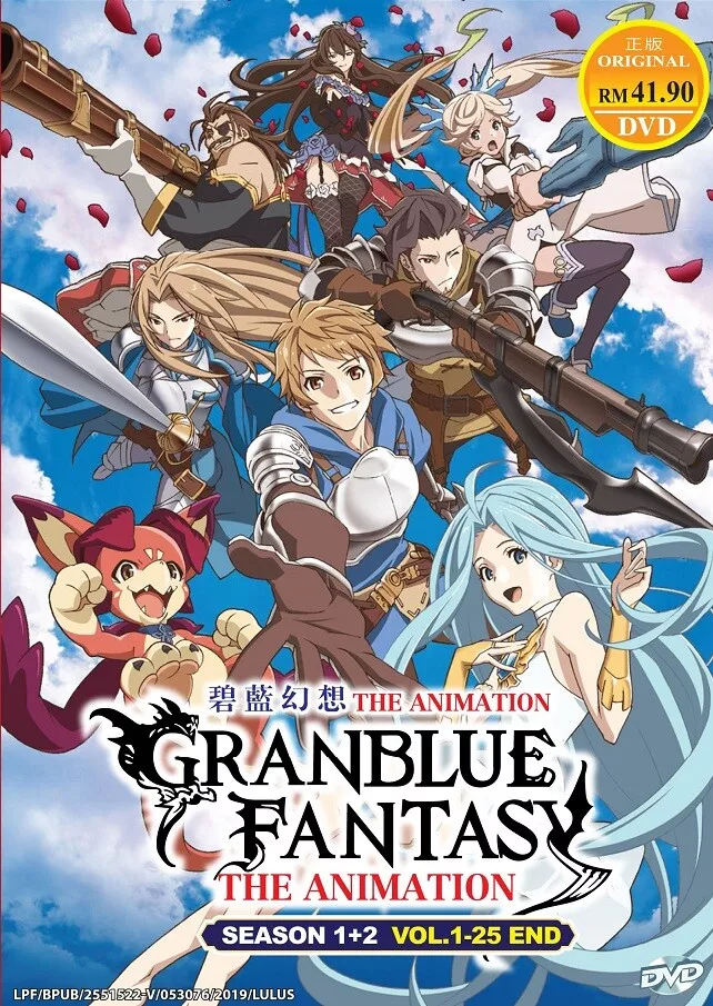 Anime Blu-ray Disc GRANBLUE FANTASY The Animation, Limited Edition