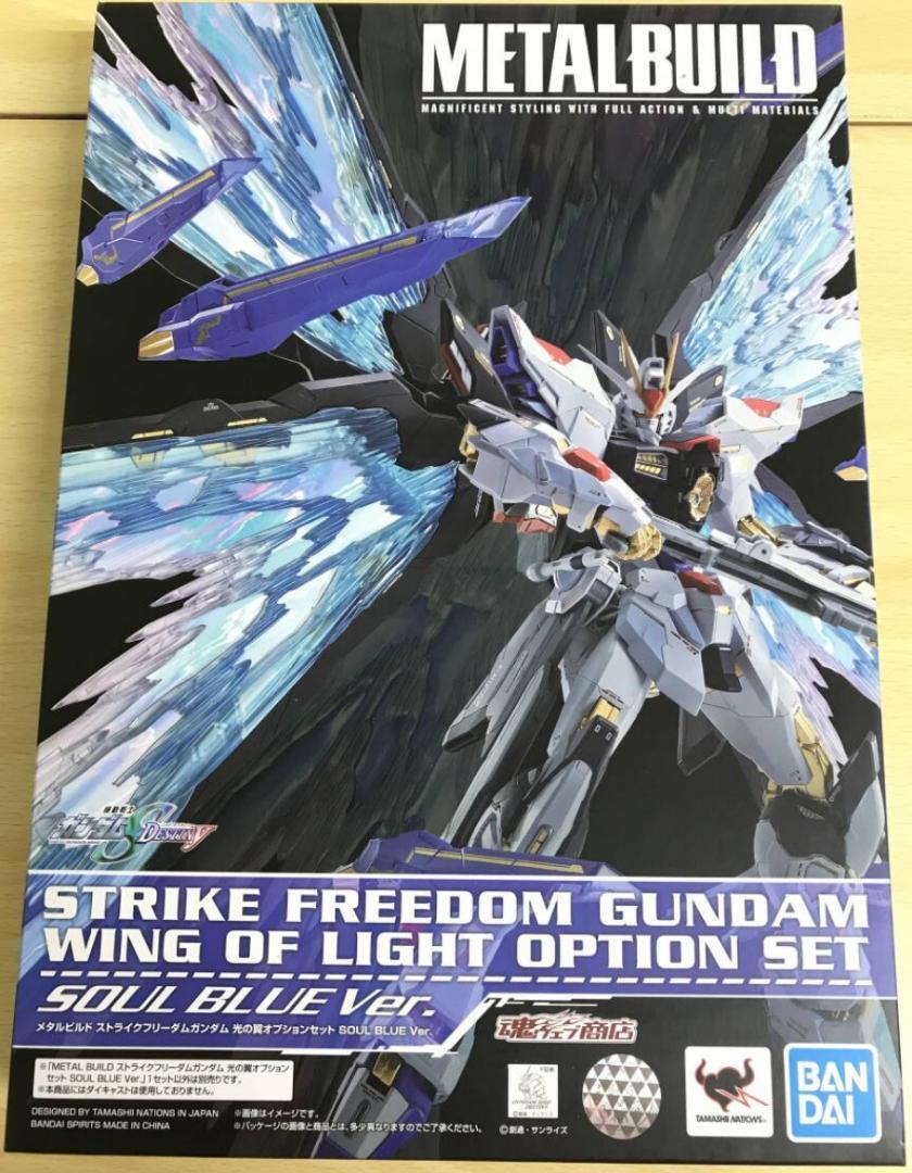 BANDAI - 光の翼 オプションセット Soul BLUE Ver. Amazon | バンダイ(BANDAI) METAL BUILD ストライクフリーダム