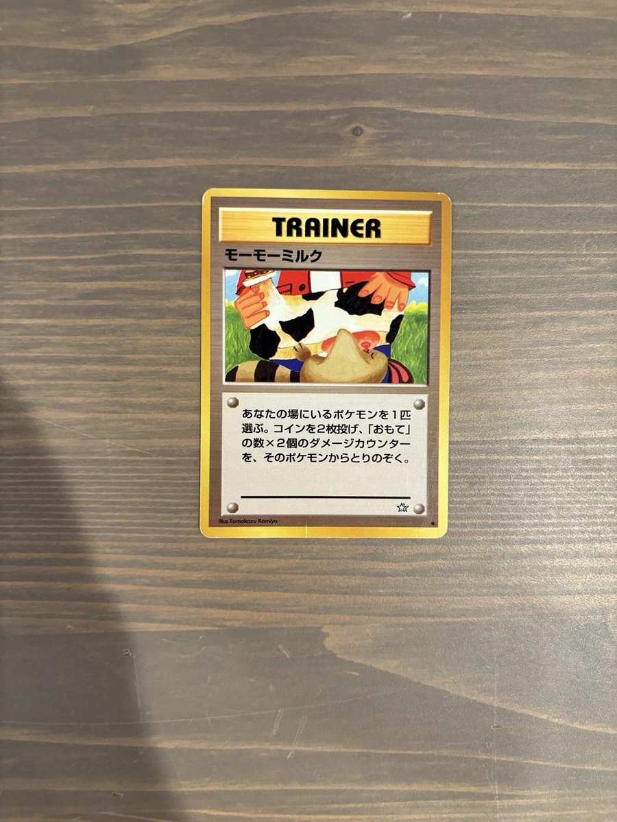 Moomoo Milk Pokémon TCG Cards for sale | eBay