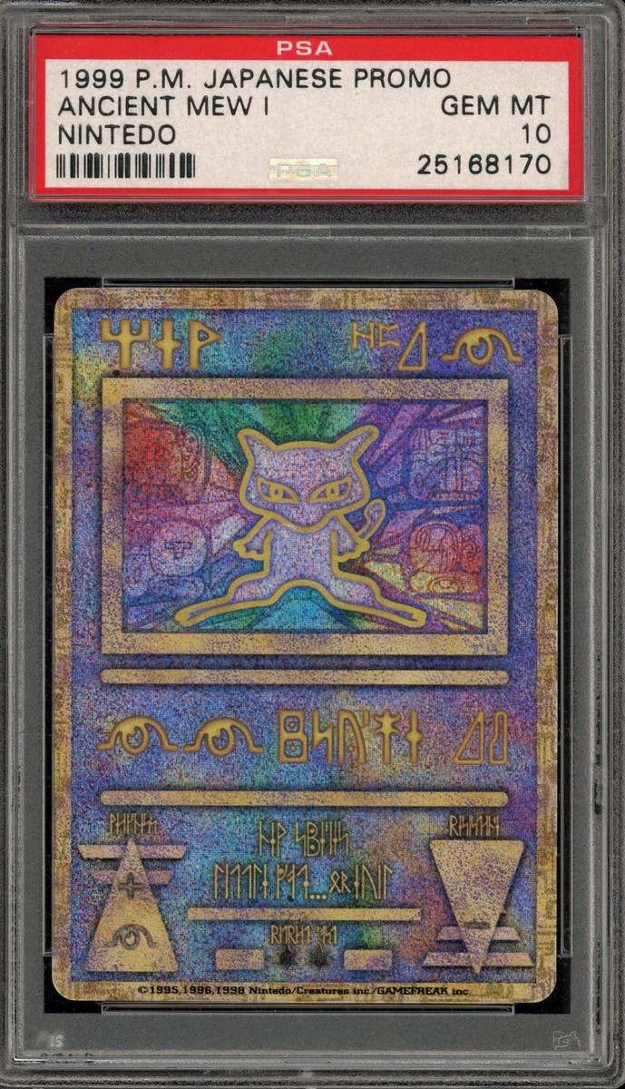古代ミュウ　エラー前期　PSA9 Ancient Mew I NINTEDO Ancient Mew (Nintedo Error Print) Unnumbered Promotional Cards