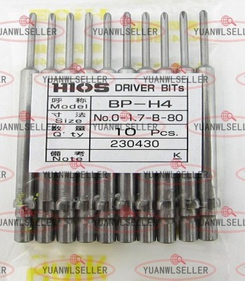 10PCS HIOS batch mouth BP-H4-No.0-1.7-B-80   head New #cv