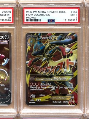 Pokemon M Lucario EX Full Art 55a/111 XY Mega Powers Promo English