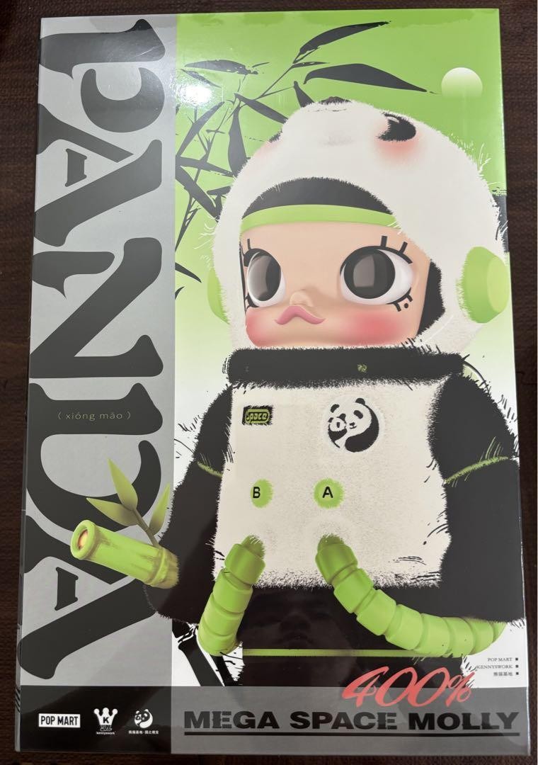 ミリタリー space molly 400% meilinpanda 400% MEGA Space Molly 400% Meilin Panda - 美林的礼物400