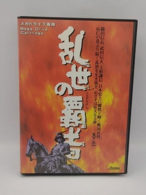 RANSEI NO HASHA Mega Drive MD T-20053 Asmik 1991 mit Box Handbuch getestet...