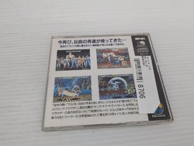 Fatal Fury 2 NEO GEO CD JP GAME. 9000025658706