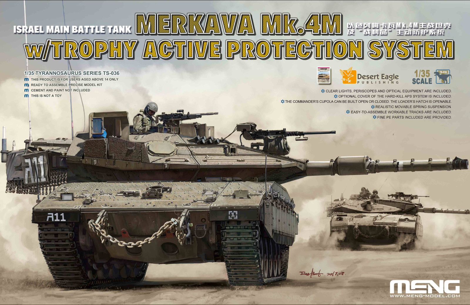 Meng Model 1/35 Israel Main Battle Tank Merkava Mk.4M Model Kit