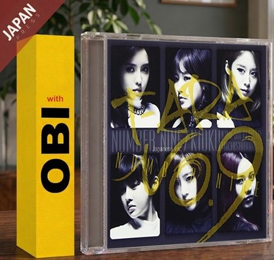 T-ARA - NUMBER NINE (Japanese ver.) / 記憶~君がくれた道標(みちしるべ)~... CD Japan Import
