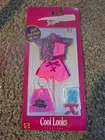 1998 SKIPPER COOL LOOKS FASHIONS - 68662 - ORIGINAL BOX UNOPEN - WITH KEY CHAIN