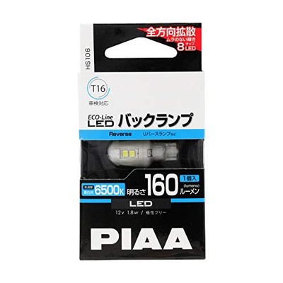 PIAA LED Bulb for Car Backup Lights T16 6500K 160lm ECO-Line Series Vehicle