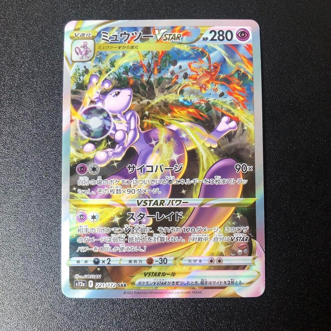 Carta Pokemon Mewtwo V + 25 Cartas