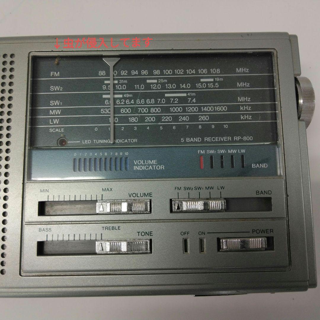 東芝TOSHIBA　ラジオPR-800 東芝TOSHIBA ラジオPR-800 東芝TOSHIBA ラジオPR-800 - メルカリ