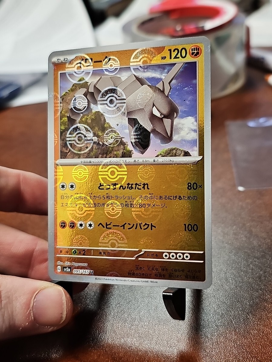 Pokemon Card Onix 095/165 Pokemon Card 151 Reverse Holo