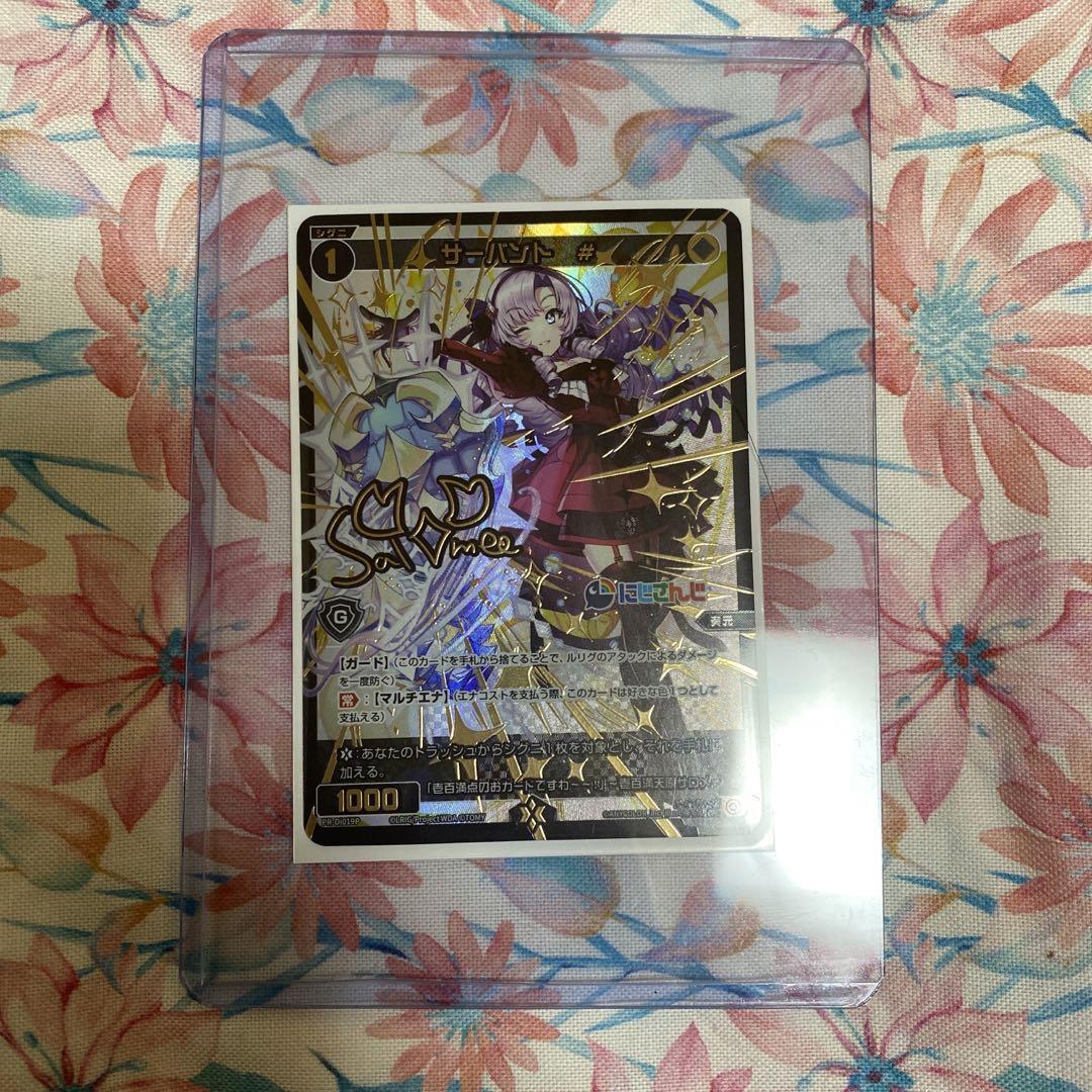 ICHIHYAKU MITENBARA SALOME WIXOSS Code 2434 Nijisanji Autograph