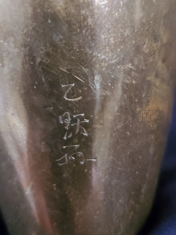 Jarrón japonés de bronce con incrustaciones de metales mezclados en motivo de hoja floral. Acabado Foto 3 de 4