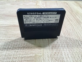 UF3449 Chibi Maruko chan Uki Uki Shopping BOXED NES Famicom Japan