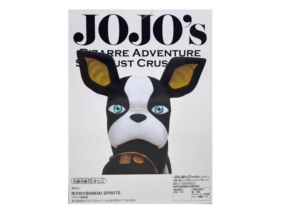 JOJO'S BIZARRE ADVENTURE: STARDUST CRUSADERS IGGY SOFVIMATES