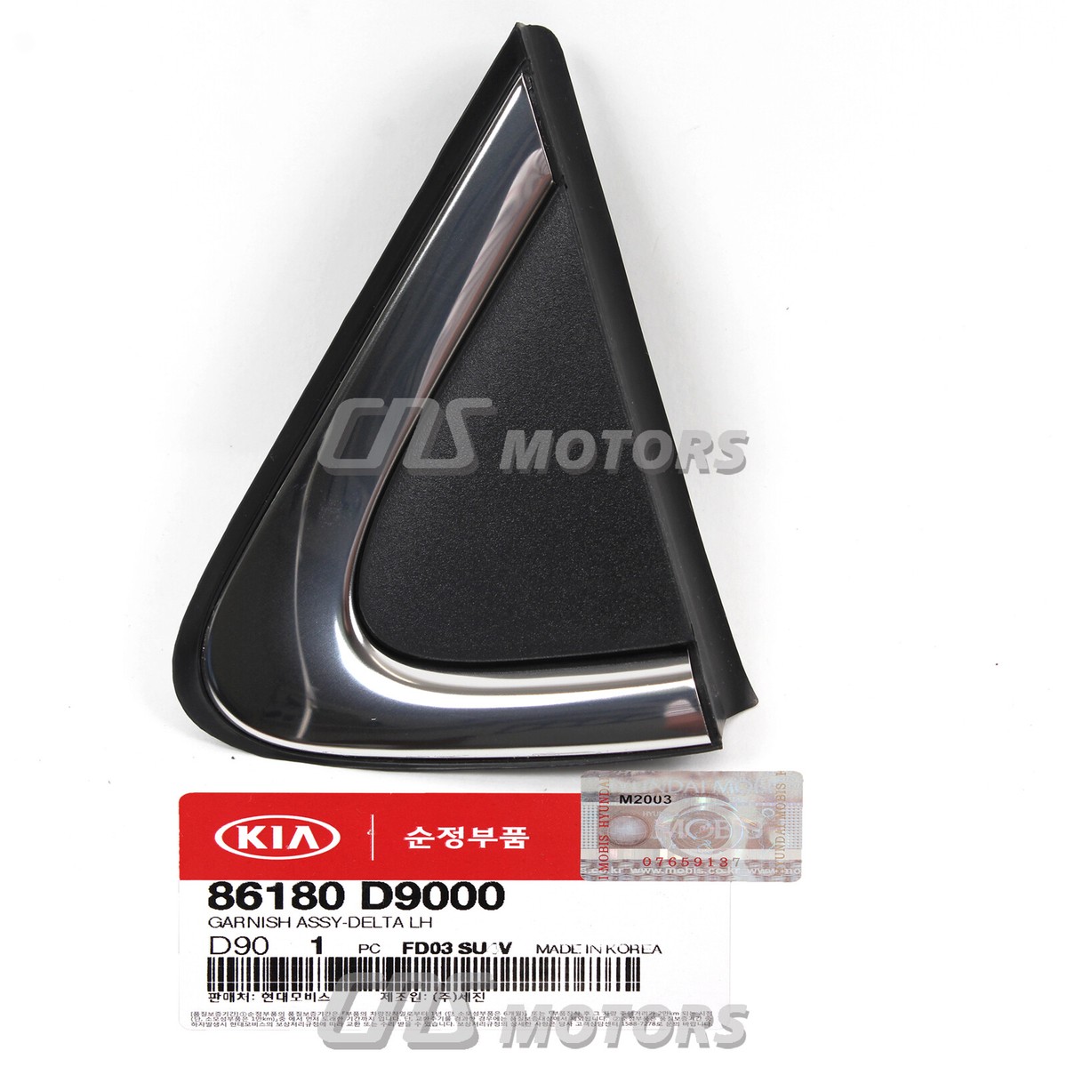 とろ出品 OEM part number 84263008, 84177551 | CH-1328