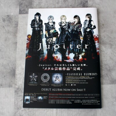 Jupiter(Versailles, Hizaki, Teru, Yuki)CLASSICAL ELEMENT Photobook