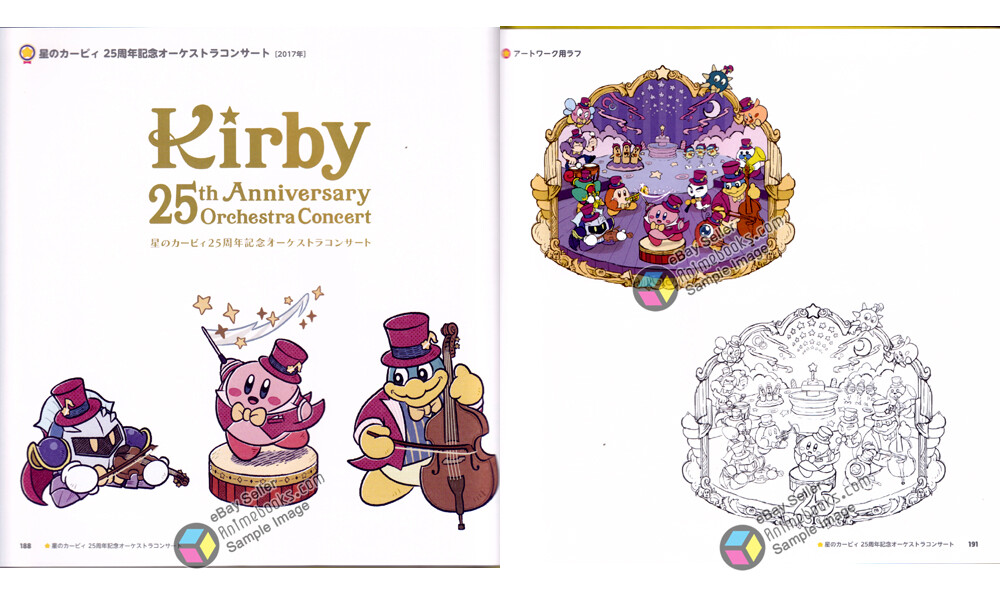 Kirby Art & Style Collection Official Art Book eBay