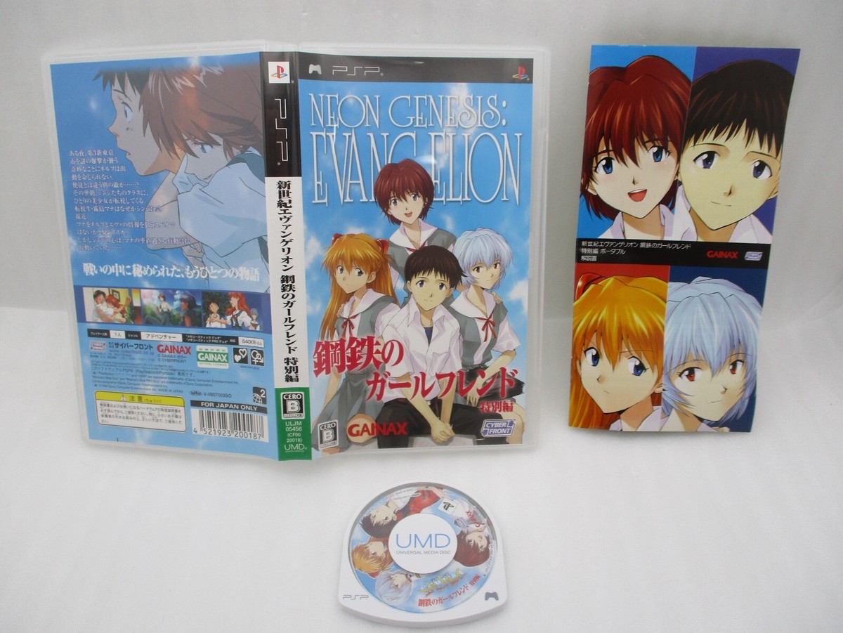 PSP Neon Genesis Evangelion Girlfriend of Steel Special Part