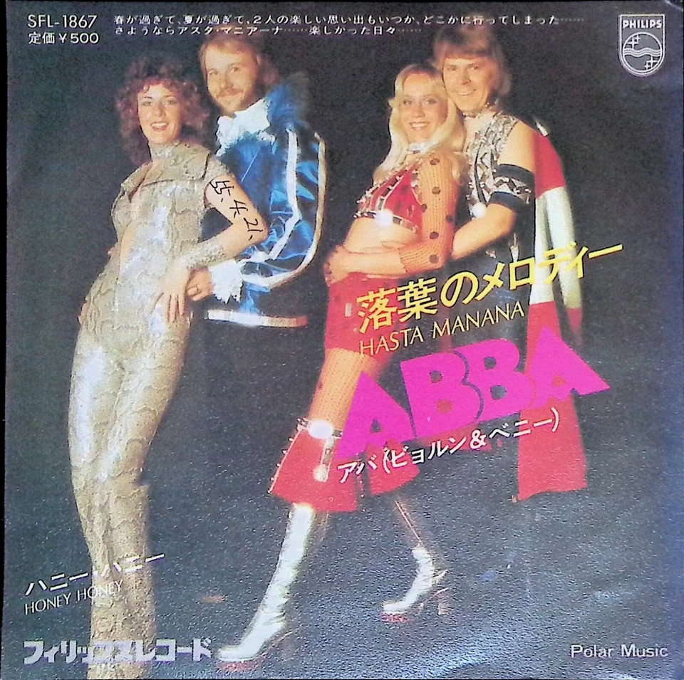 ABBA – Hasta Manana / Honey Honey 7" Japan Philips – SFL-1867 PROMO 1974 EX - Image 2 of 4