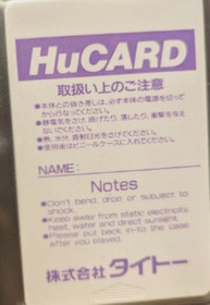 Taito Kiki Kaikai (Strange and Mysterious World) HuCARD PC Engine Game