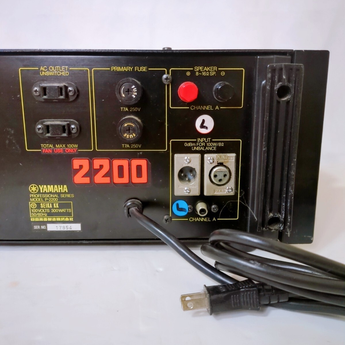 YAMAHA ナチュラルサウンドパワーアンプ P-2200① Yamaha P2200 Professional Series Power Amplifier 2-Ch | eBay