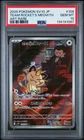 2025 POKEMON JPN SV10-GLORY OF TEAM ROCKET ART RARE TEAM ROCKET'S MEOWTH PSA 10