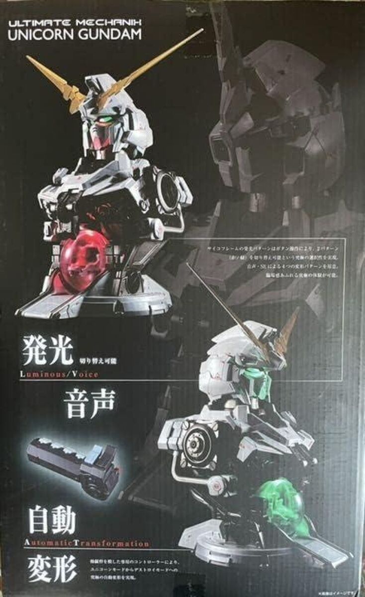 Bandai ULTIMATE MECHANIX Mobile Suit Gundam Unicorn Action Bandai ULTIMATE MECHANIX Mobile Suit Gundam Unicorn Action