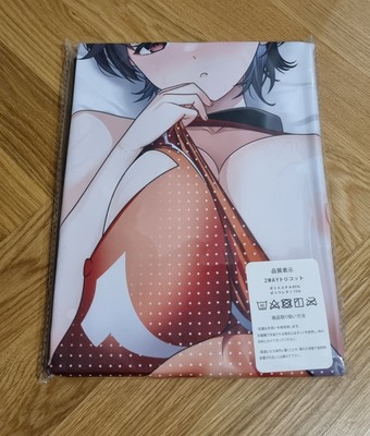 Volleyball - Club - Dakimakura Kissenbezug 2Way-Tricot 160x50cm