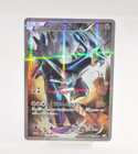Pokemon card Dialga 017/027 R CP2 1st ED Full Art Legendary Shine Japanese LP