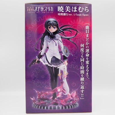 EXC] Puella Magi Madoka Magica Akemi Homura 1/7 Time Shift Ver